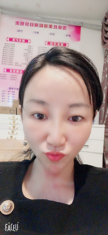 芳草的第二张照片--台湾父母相亲团