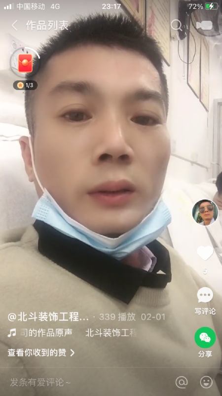 0001yyy的第一张照片--台湾父母相亲团