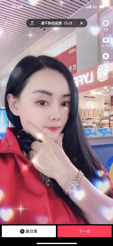 毛豆的第一张照片--台湾父母相亲团