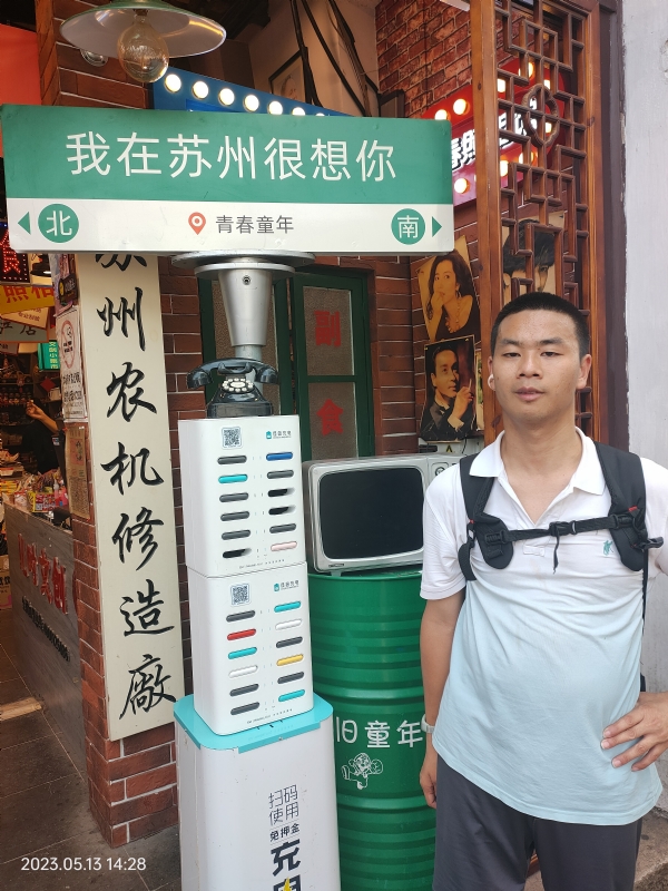 天行者的第三张照片--台湾父母相亲团